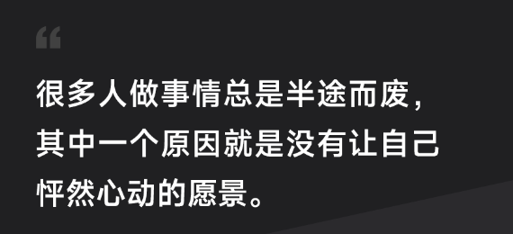 认知觉醒 态度转变 行动力提升：变强的三大征兆