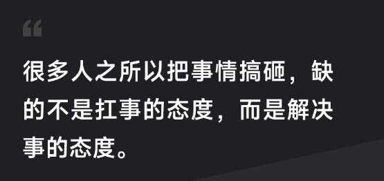 认知觉醒 态度转变 行动力提升：变强的三大征兆
