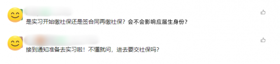 深圳暑期限长揭秘 灵活就业人员社保参保全攻略