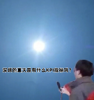 深圳暑期限长揭秘 灵活就业人员社保参保全攻略