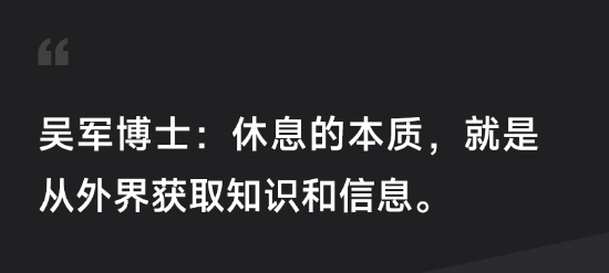 提升精力充沛的五大方法：能量管理与专注力平衡