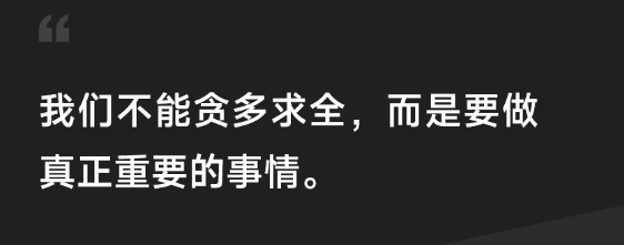 提升精力充沛的五大方法：能量管理与专注力平衡