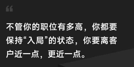 管理者如何入局破局，精准解决关键问题