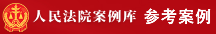 幼儿园教师接受幼儿小额零食行为是否构成违法解除劳动关系？