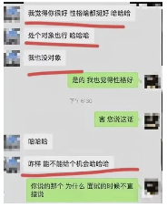 职场性骚扰事件曝光 维权成破局关键 职场性骚扰事件曝光 维权成破局关键