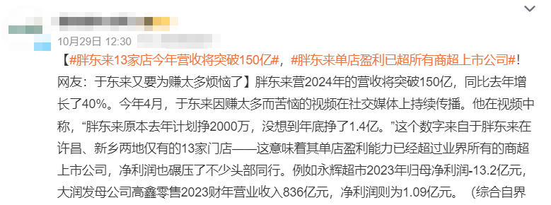 职场请假难现象背后的员工心理阴影