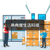 东莞铁木家居定制专家，提供原创设计及跨境电商一体化服务