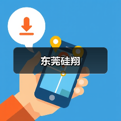 东莞硅翔专注新能源汽车动力电池热管理解决方案，引领行业创新