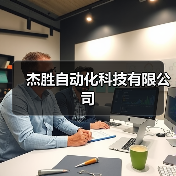 综合型照明解决方案提供者，科技创新引领行业前沿