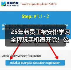 员工与主管分歧被开除 法院判决赔偿98万元 员工与主管分歧被开除 法院判决赔偿98万元