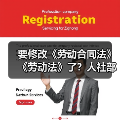 健全劳动法体系 助力高质量充分就业实现