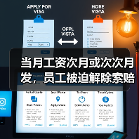 劳动纠纷案中拖欠工资与经济补偿金关系法院判决解析 劳动纠纷案中拖欠工资与经济补偿金关系法院判决解析