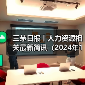 劳动法案例揭示加班费认定及违法解除赔偿 劳动法案例揭示加班费认定及违法解除赔偿
