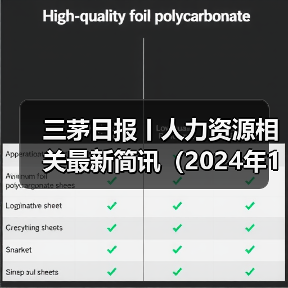 劳动法案例揭示加班费认定及违法解除赔偿 劳动法案例揭示加班费认定及违法解除赔偿