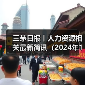 劳动法案例揭示加班费认定及违法解除赔偿 劳动法案例揭示加班费认定及违法解除赔偿