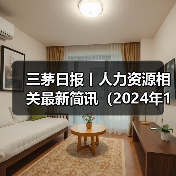 劳动法案例揭示加班费认定及违法解除赔偿 劳动法案例揭示加班费认定及违法解除赔偿
