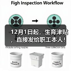 郑州生育津贴政策优化，直接发放至职工账户