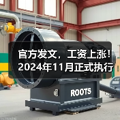 多地实施工资增长政策 合理分配促就业发展 多地实施工资增长政策 合理分配促就业发展
