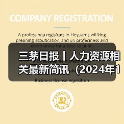 海南椰岛子公司员工挪用资金获刑 六年有期徒刑