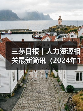 海南椰岛子公司员工挪用资金获刑 六年有期徒刑