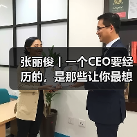 做难时期的隐秘救赎:老板掌握的四大关键能力 做难时期的隐秘救赎:老板掌握的四大关键能力