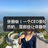 做难时期的隐秘救赎:老板掌握的四大关键能力 做难时期的隐秘救赎:老板掌握的四大关键能力