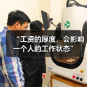 薪资与职场状态如何相互影响？