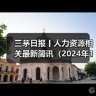 科技企业商业秘密侵权与人事调整最新动态