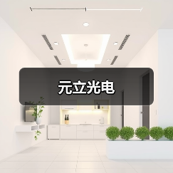 东莞导光板制造商 全球知名企业首选