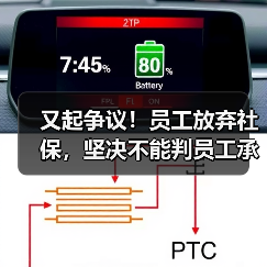 又起争议！员工放弃社保，坚决不能判员工承担补缴滞纳金!（二审判决）