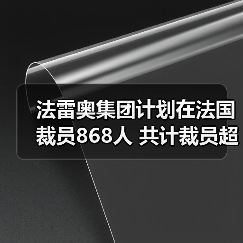 慧联优聘