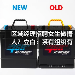 冒充立白高管虚构挂职岗位寻情人遭辟谣 冒充立白高管虚构挂职岗位寻情人遭辟谣