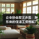 企业新规引热议:取消婚嫁彩礼福利,推动员工独立发展 企业新规引热议:取消婚嫁彩礼福利,推动员工独立发展