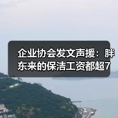 企业新规引热议:取消婚嫁彩礼福利,推动员工独立发展 企业新规引热议:取消婚嫁彩礼福利,推动员工独立发展