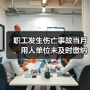 慧联优聘