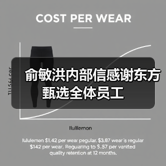 东方甄选俞敏洪致谢全员 感恩风雨同行创奇迹 东方甄选俞敏洪致谢全员 感恩风雨同行创奇迹