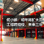 2025汽车行业淘汰赛全面开启，新能源车企转型挑战
