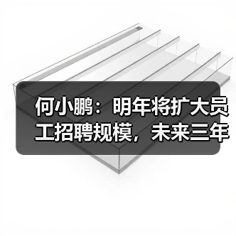 2025汽车行业淘汰赛全面开启，新能源车企转型挑战