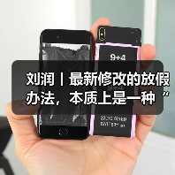 法定假期扩大背后的再分配逻辑与经济影响 法定假期扩大背后的再分配逻辑与经济影响