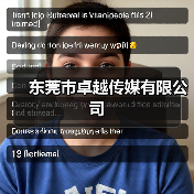 数字出行服务领航者 卓越传媒打造湾区新生态