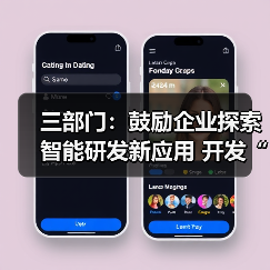 制造业数字化转型推动云协同与智能化升级路径