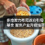 北京亦庄政府引导基金二期落地 精准聚焦新兴产业培育