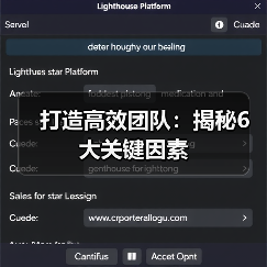 企业战略调整中人力资源管理的核心作用及其文化影响
