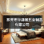 高品质五金制品制造公司 招聘优厚福利