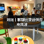 比亚迪邮件事件:现实与舆论的两大逻辑对决 比亚迪邮件事件:现实与舆论的两大逻辑对决