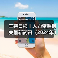 抖音大模型成本优化策略引热议 抖音大模型成本优化策略引热议