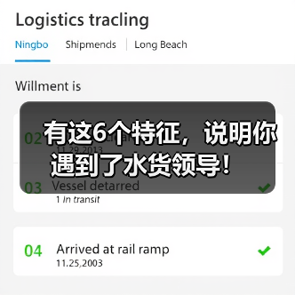 职场生存：6种水货领导特征识别指南
