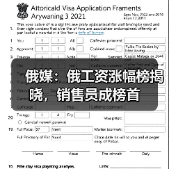 慧联优聘