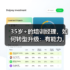 慧联优聘