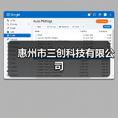 精密制造企业专注散热解决方案